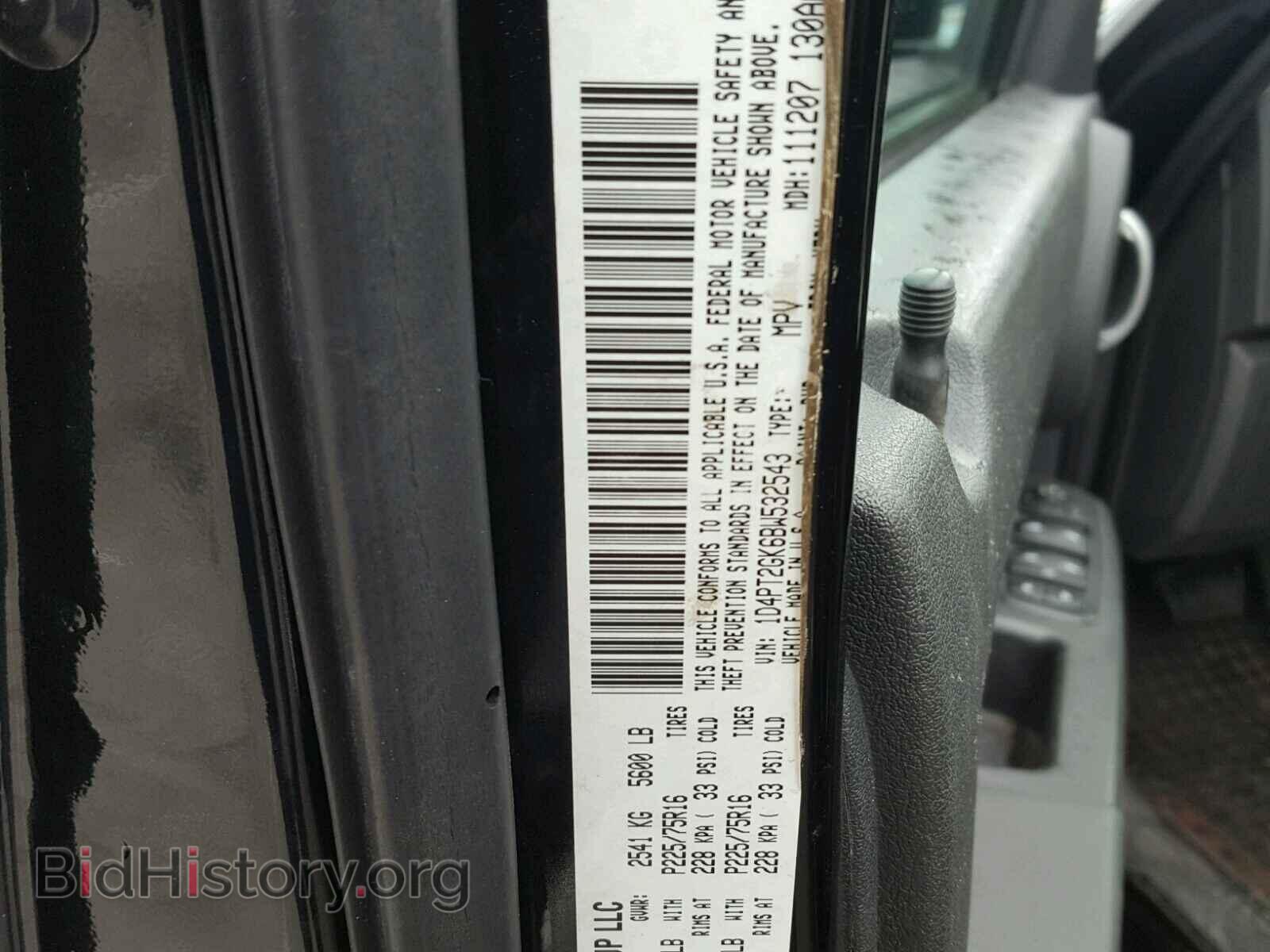 2011 DODGE NITRO - VIN: 1D4PT2GK6BW532543 - Фото 10