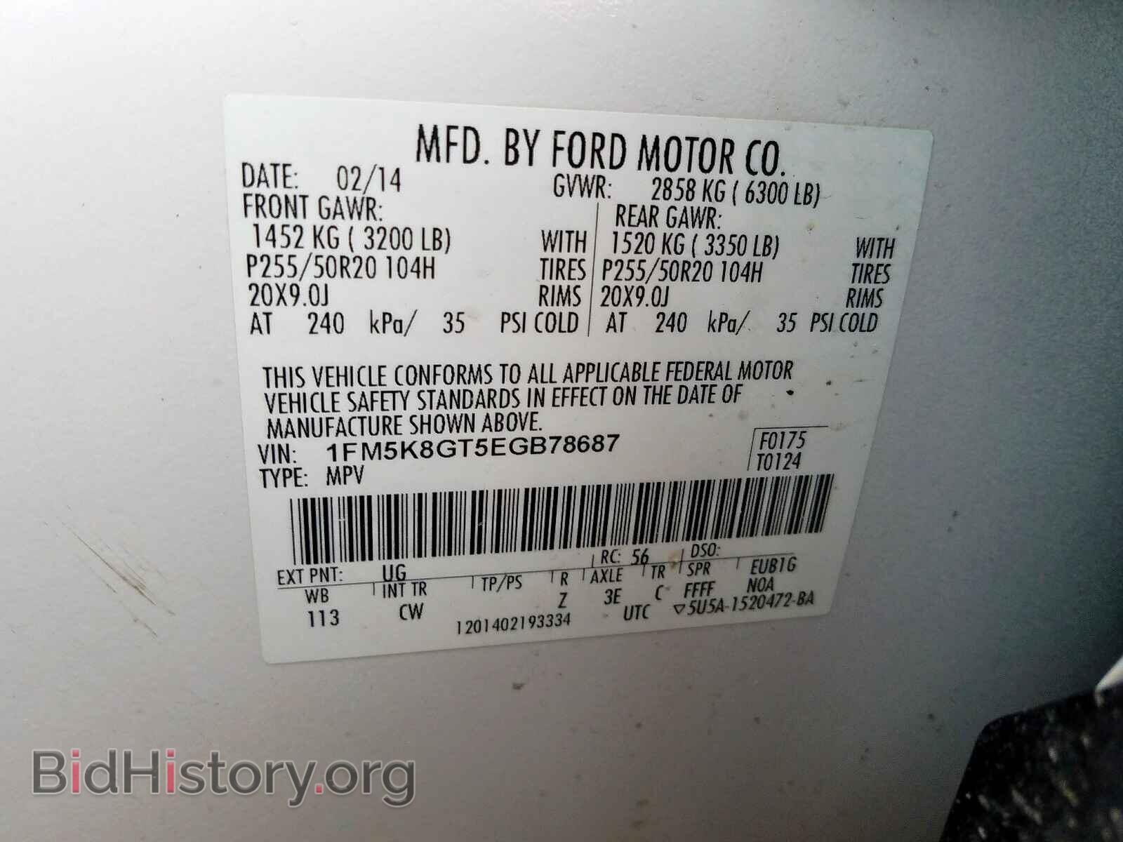 2014 FORD EXPLORER - VIN: 1FM5K8GT5EGB78687 - Photo 10