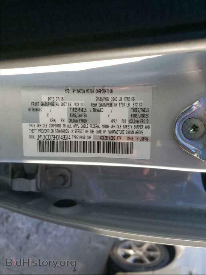 2017 MAZDA CX-3 - VIN: JM1DKDD79H0149514 - Фото 10