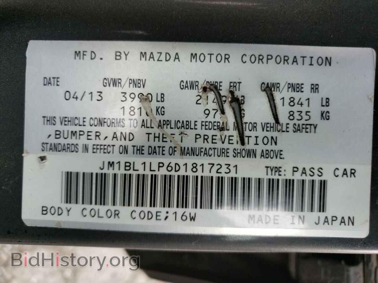 2013 MAZDA 3 - VIN: JM1BL1LP6D1817231 - Фото 10