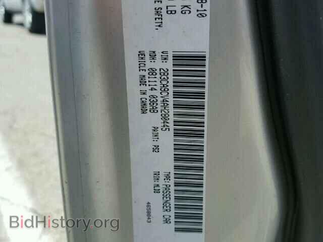 2010 DODGE CHARGER - VIN: 2B3CA9CV4AH280445 - Фото 10