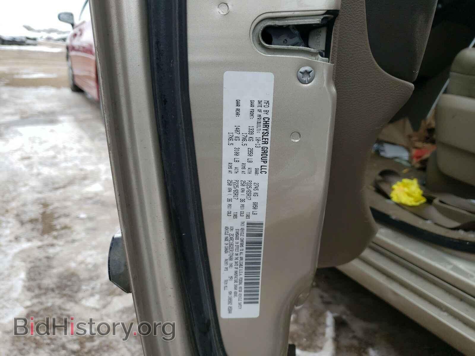 2014 CHRYSLER MINIVAN - VIN: 2C4RC1BG2ER172400 - Фото 10