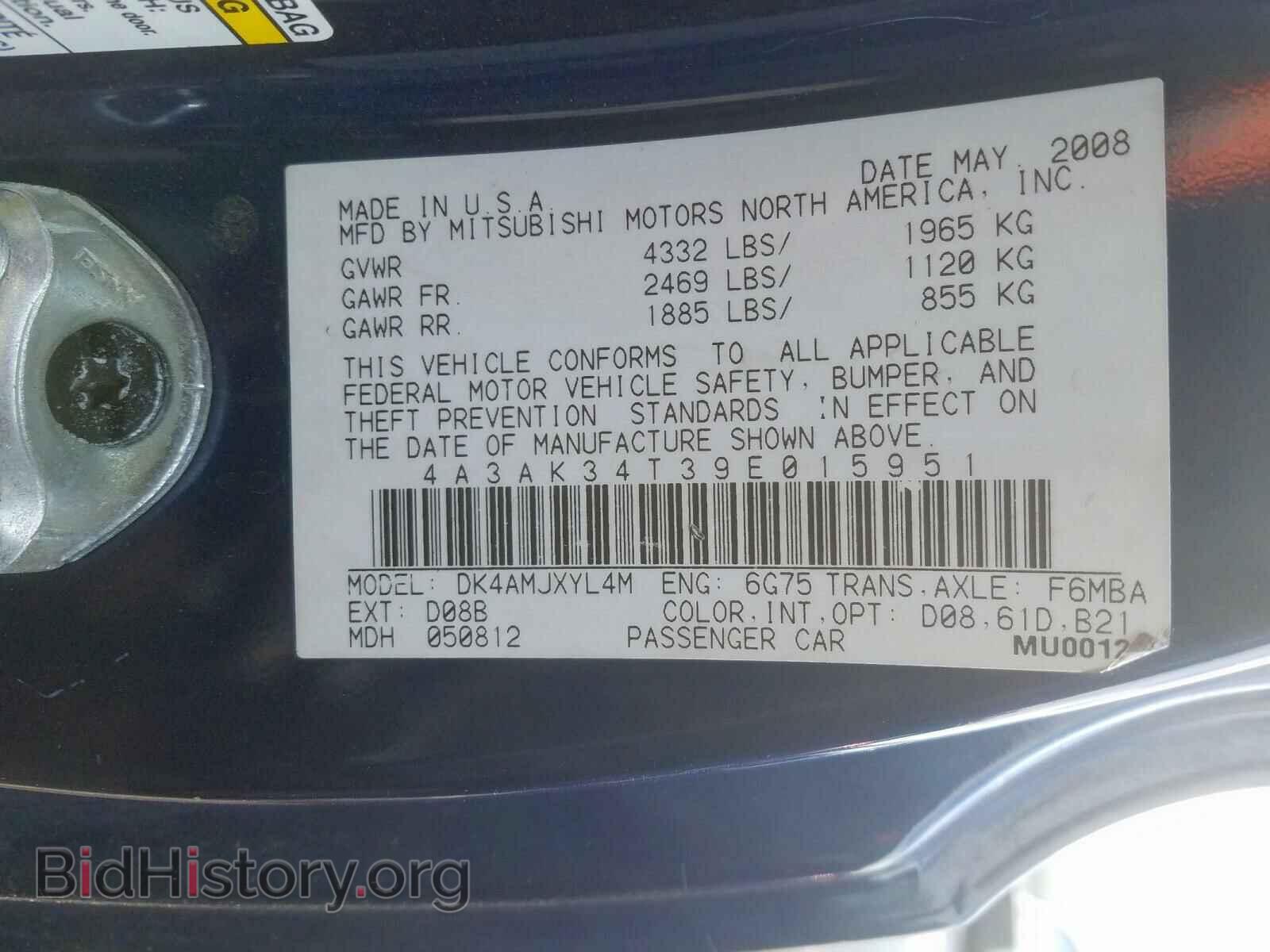 2009 MITSUBISHI ECLIPSE - VIN: 4A3AK34T39E015951 - Фото 10