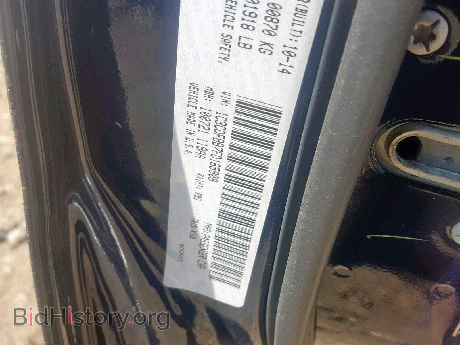 2015 DODGE DART - VIN: 1C3CDFBB7FD165908 - Фото 10