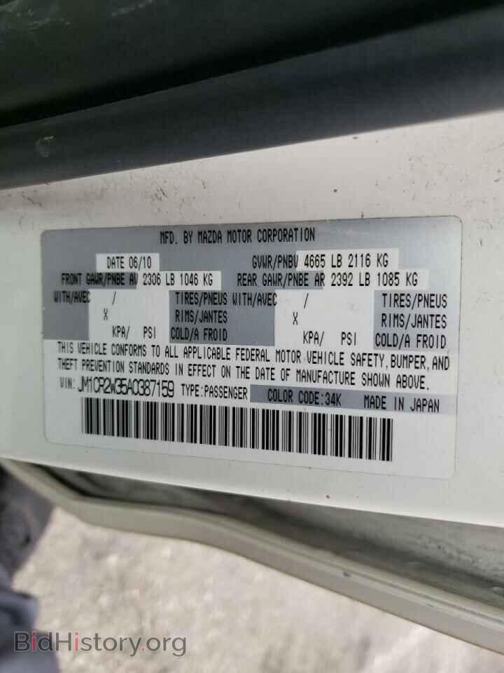 2010 MAZDA 5 - VIN: JM1CR2W35A0387159 - Фото 10