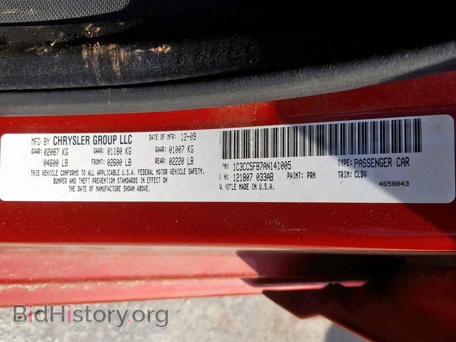 2010 CHRYSLER SEBRING - VIN: 1C3CC5FB7AN141005 - Фото 10