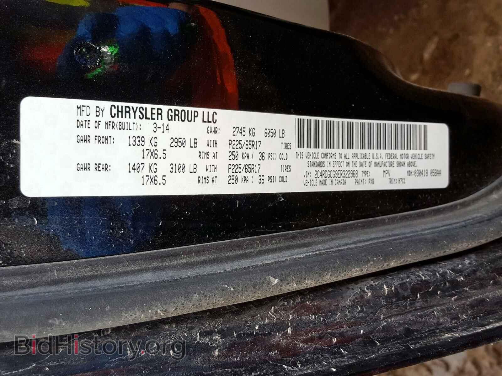 2014 DODGE CARAVAN - VIN: 2C4RDGCG9ER322968 - Фото 10
