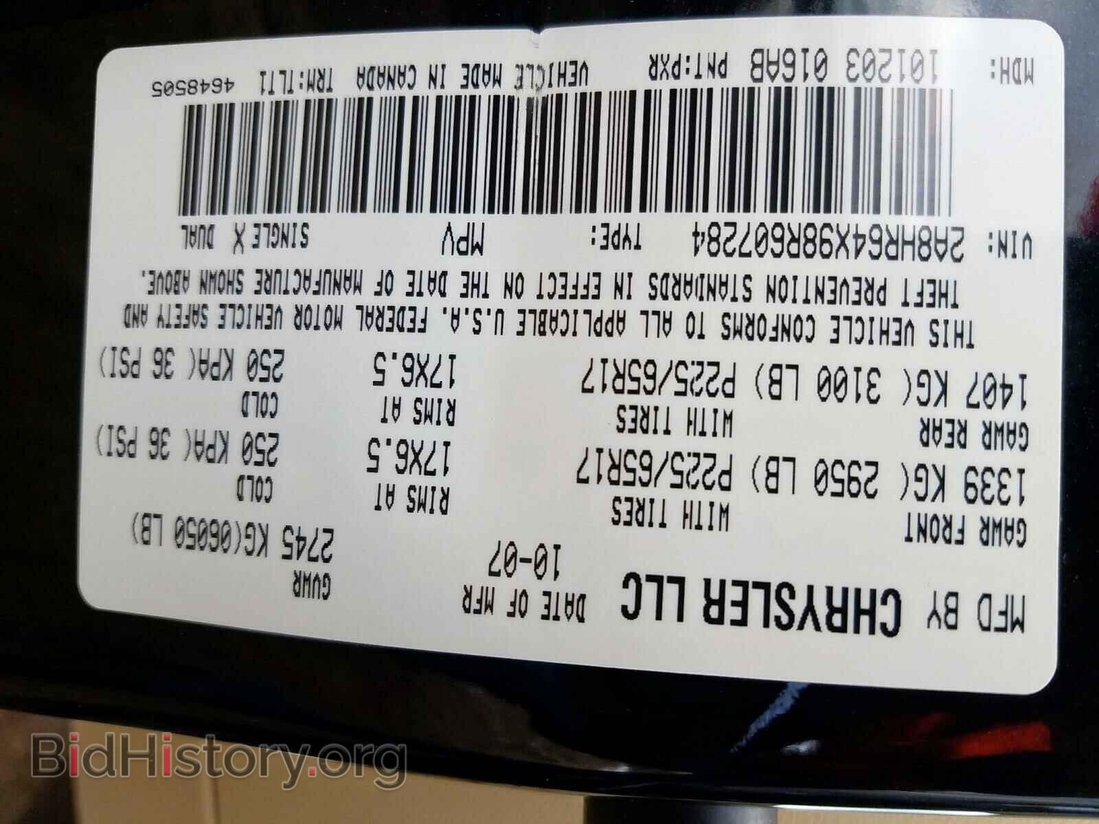 2008 CHRYSLER MINIVAN - VIN: 2A8HR64X98R607284 - Фото 10