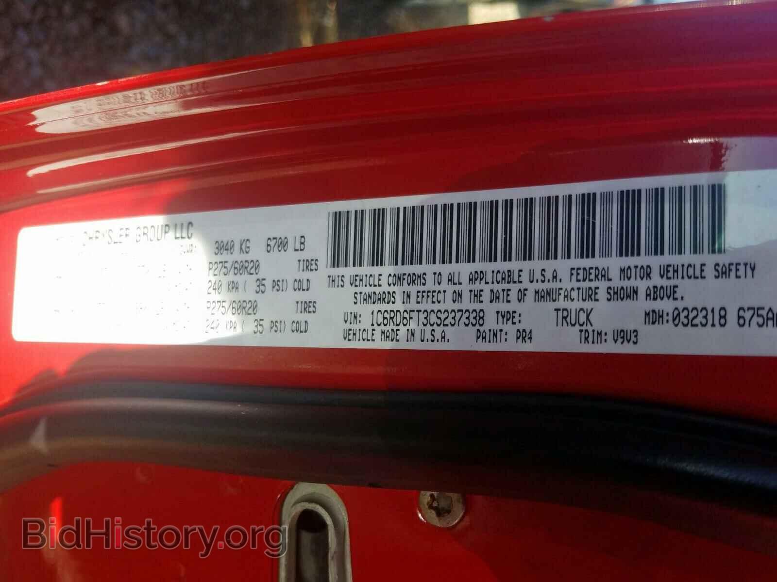 2012 DODGE RAM 1500 S - VIN: 1C6RD6FT3CS237338 - Фото 10