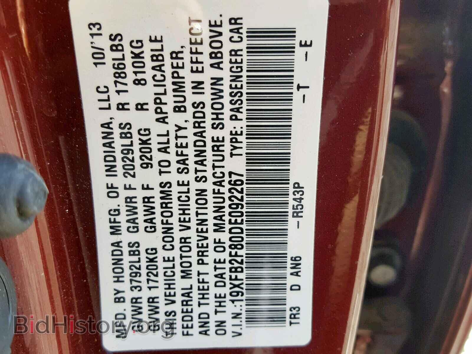 2013 HONDA CIVIC - VIN: 19XFB2F80DE092267 - Фото 10