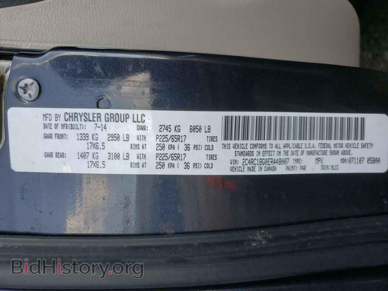 2014 CHRYSLER MINIVAN - VIN: 2C4RC1BG0ER448007 - Фото 10