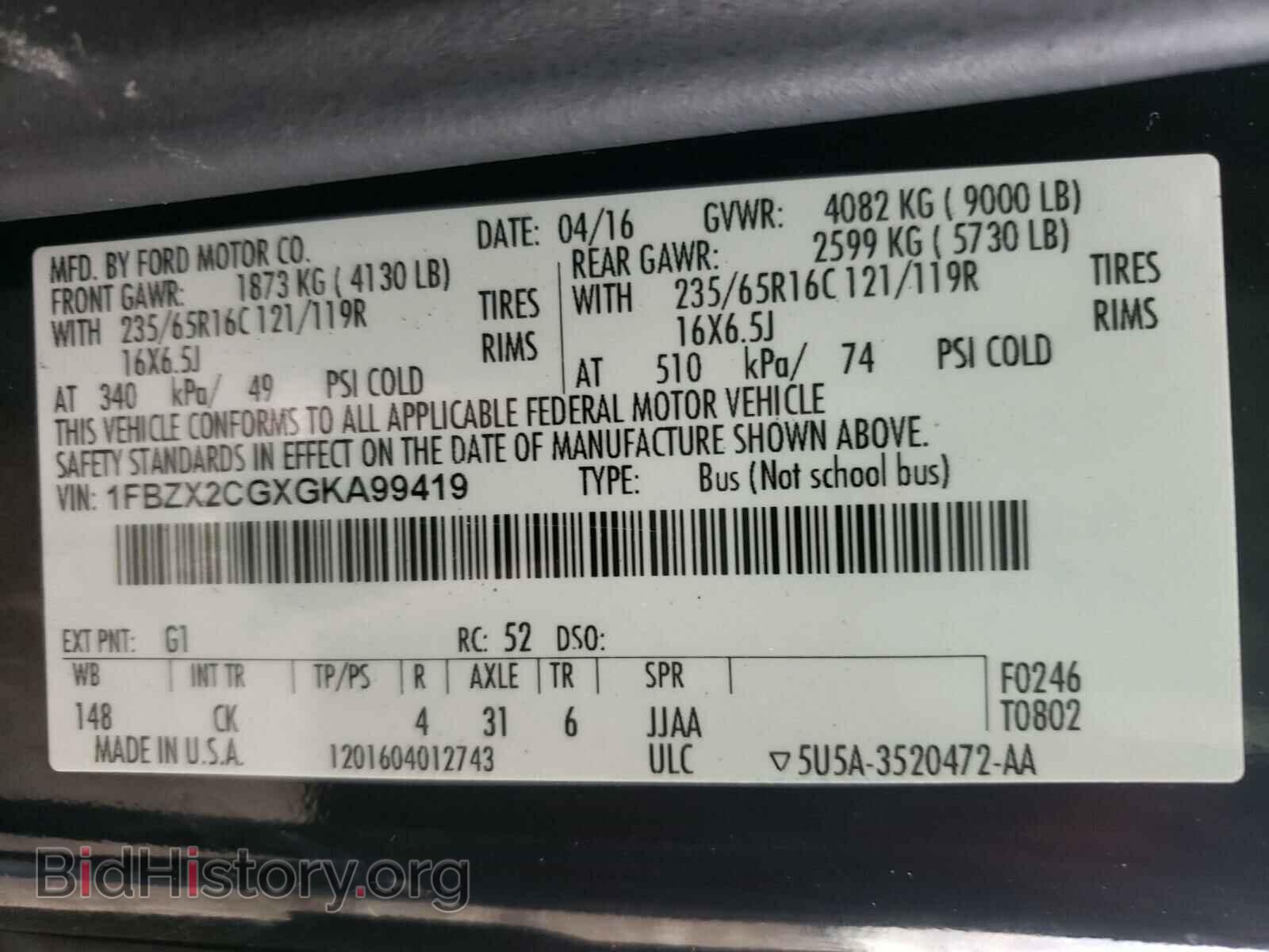2016 FORD TRANSIT CO - VIN: 1FBZX2CGXGKA99419 - Фото 10