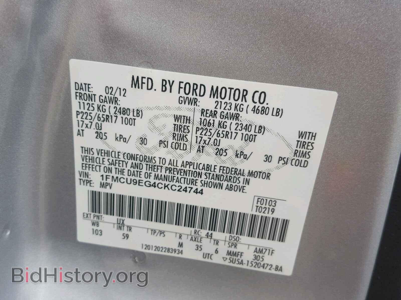2012 FORD ESCAPE - VIN: 1FMCU9EG4CKC24744 - Фото 10