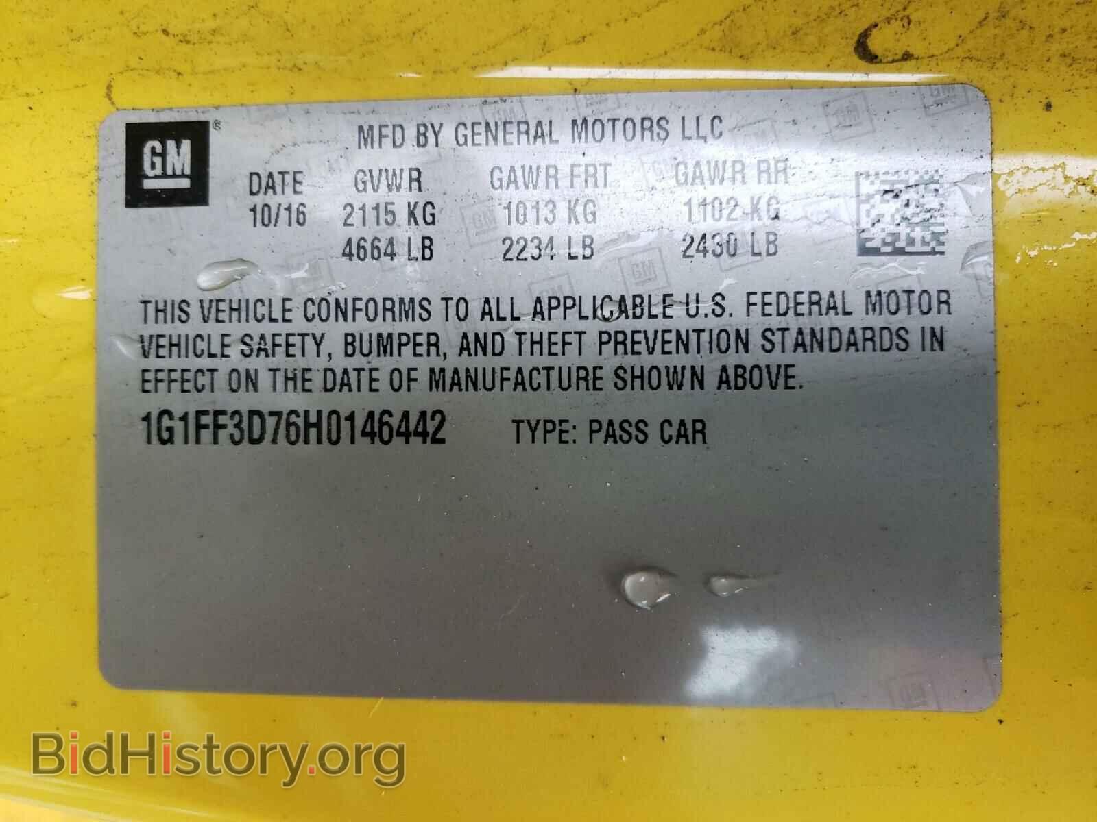 2017 CHEVROLET CAMARO - VIN: 1G1FF3D76H0146442 - Фото 10