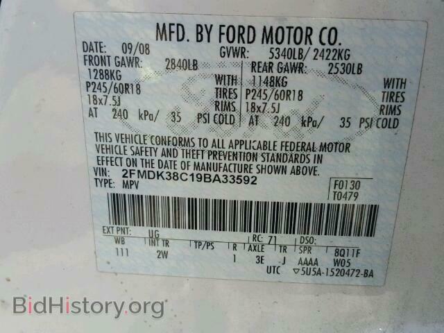 2009 FORD EDGE - VIN: 2FMDK38C19BA33592 - Фото 10