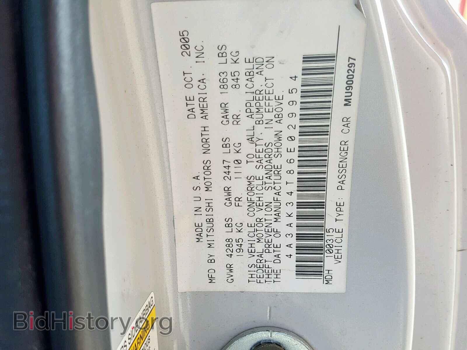 2006 MITSUBISHI ECLIPSE - VIN: 4A3AK34T86E029954 - Фото 10