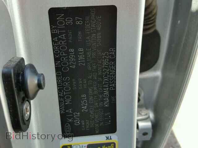 2012 KIA OPTIMA - VIN: KNAGM4A7XC5278625 - Фото 9
