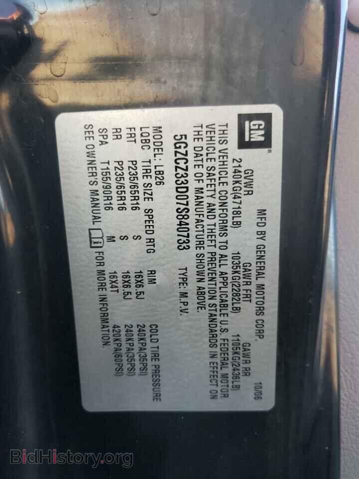 2007 SATURN VUE - VIN: 5GZCZ33D07S840733 - Фото 10