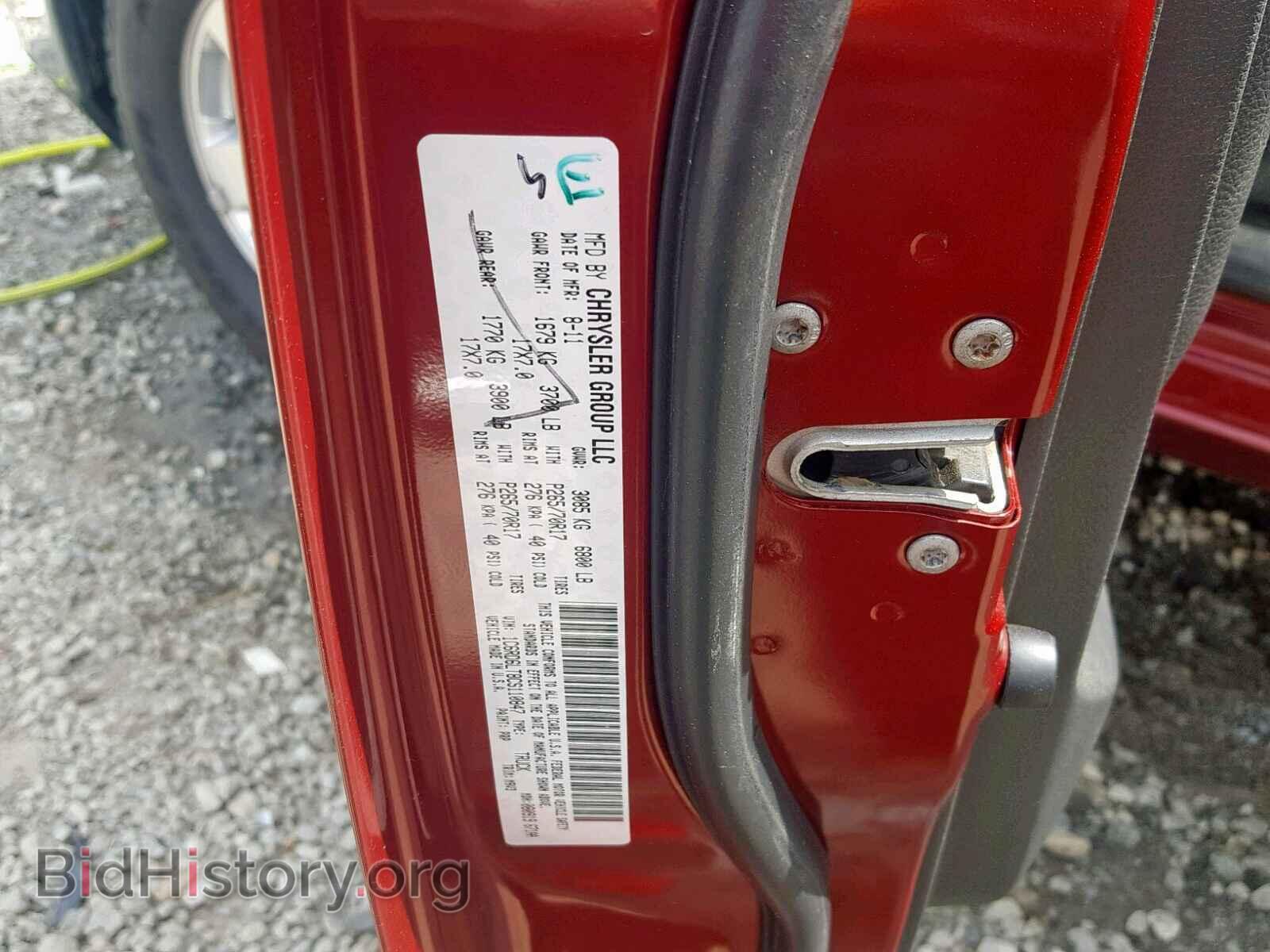 2012 DODGE RAM 1500 S - VIN: 1C6RD6LT8CS110847 - Photo 10