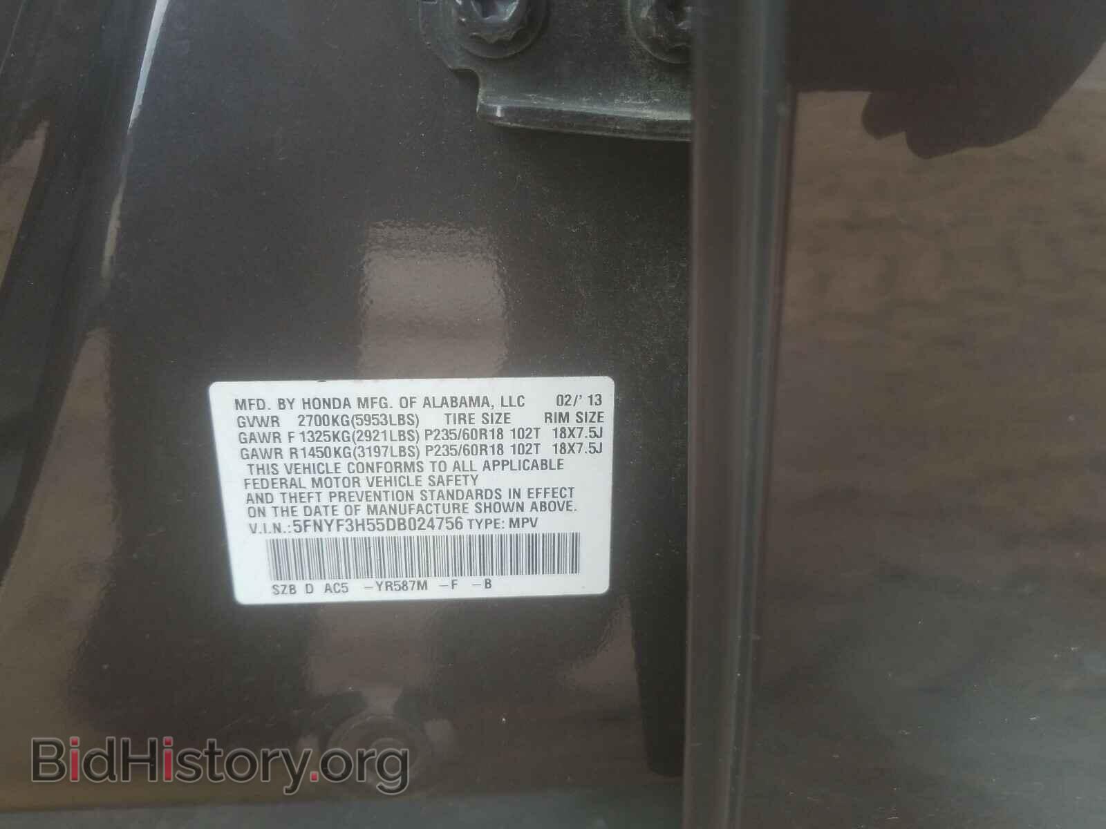 2013 HONDA PILOT - VIN: 5FNYF3H55DB024756 - Фото 10