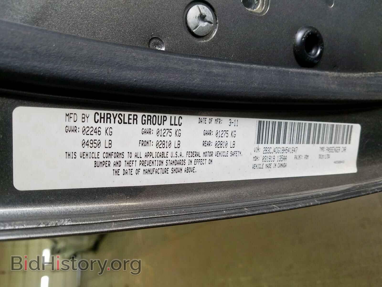 2011 DODGE CHALLENGER - VIN: 2B3CJ4DG1BH541647 - Фото 10