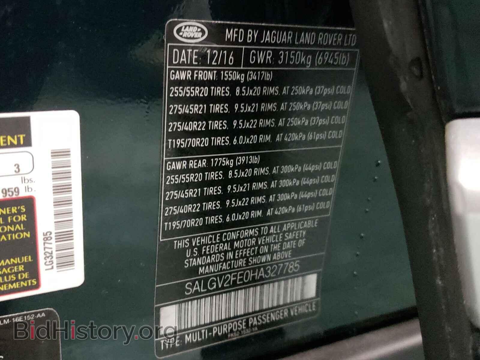 2017 LAND ROVER RANGEROVER - VIN: SALGV2FE0HA327785 - Фото 10