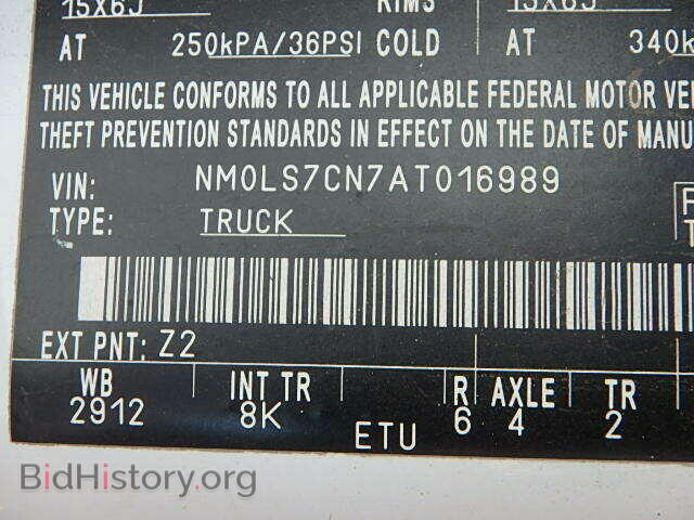 2010 FORD TRANSIT CO - VIN: NM0LS7CN7AT016989 - Фото 10
