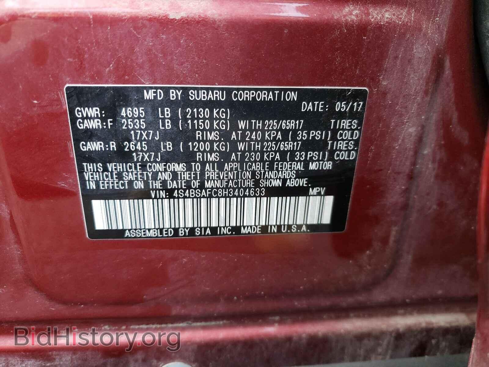 2017 SUBARU OUTBACK - VIN: 4S4BSAFC8H3404633 - Фото 10