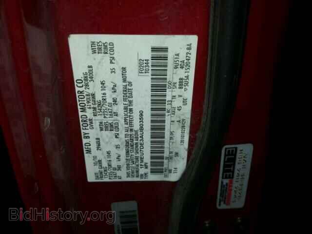 2010 FORD EXPLORER - VIN: 1FMEU7DE3AUB03590 - Photo 10