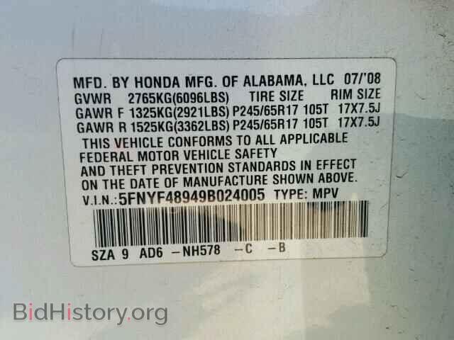 2009 HONDA PILOT - VIN: 5FNYF48949B024005 - Photo 10