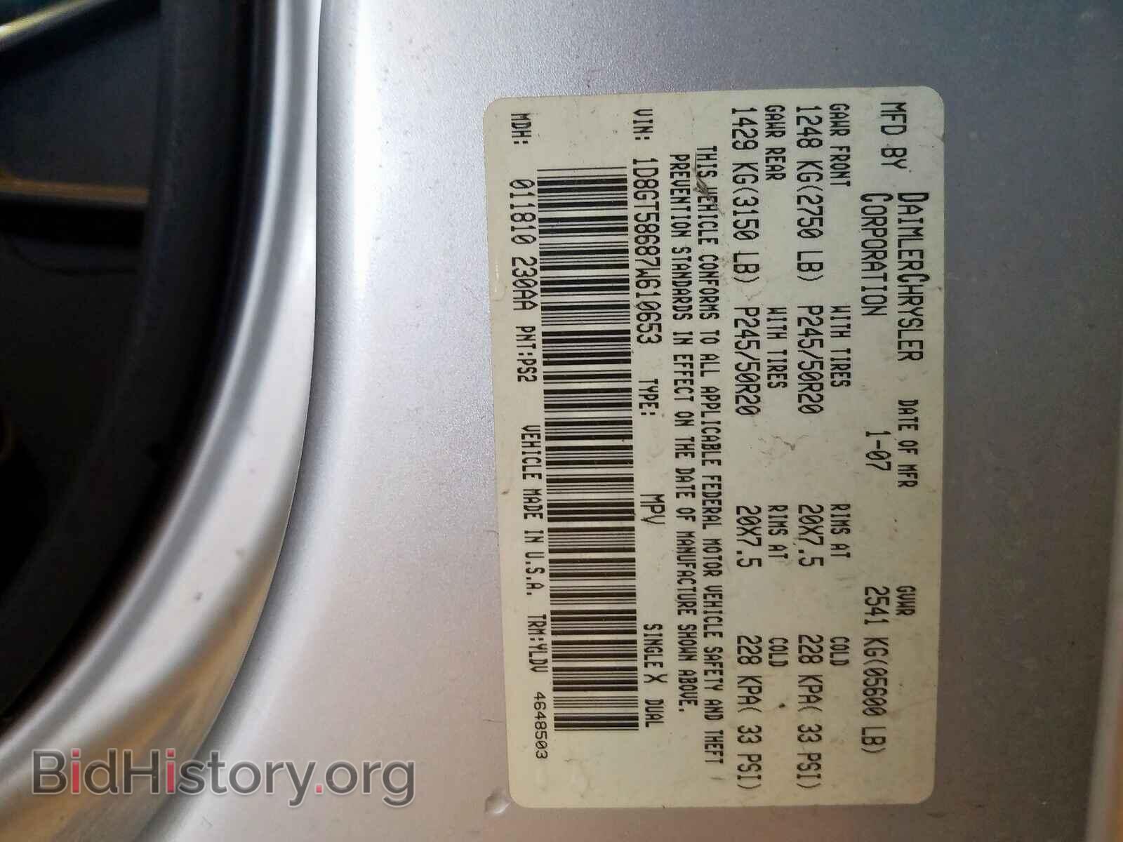 2007 DODGE NITRO - VIN: 1D8GT58687W610653 - Photo 10