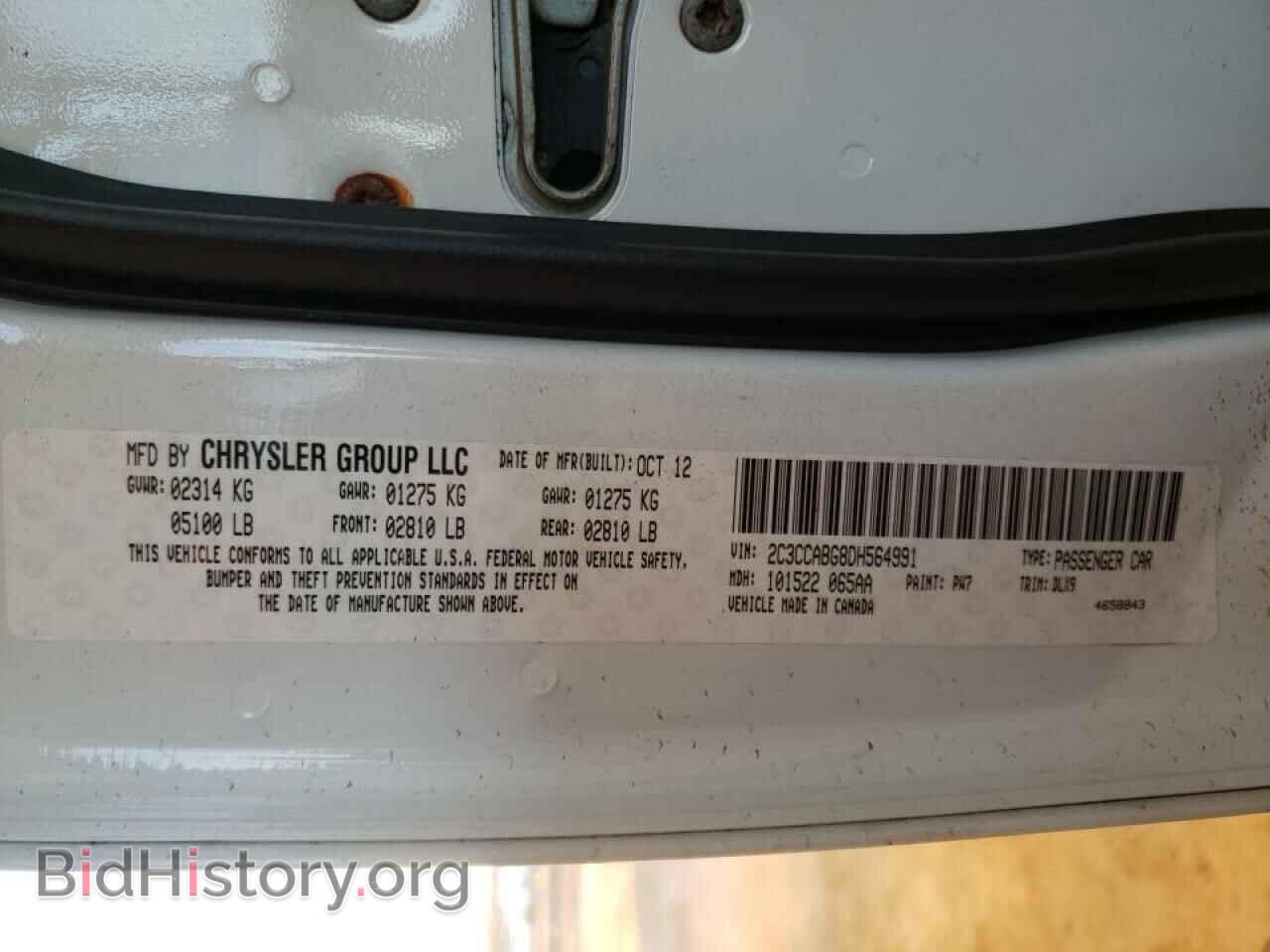 2013 CHRYSLER 300 - VIN: 2C3CCABG8DH564991 - Фото 10