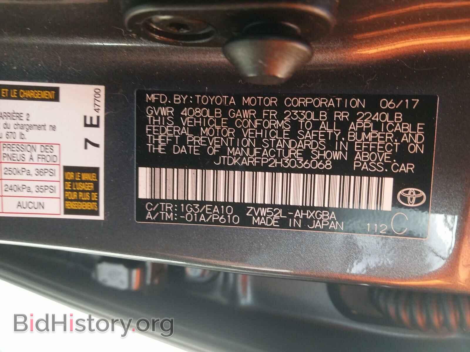 2017 TOYOTA PRIUS - VIN: JTDKARFP2H3036068 - Фото 10