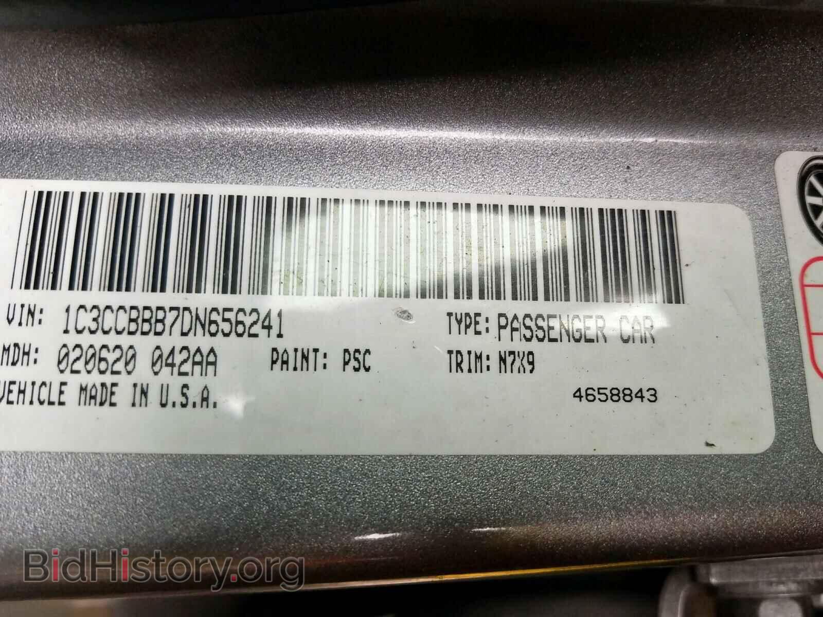 2013 CHRYSLER 200 - VIN: 1C3CCBBB7DN656241 - Фото 10