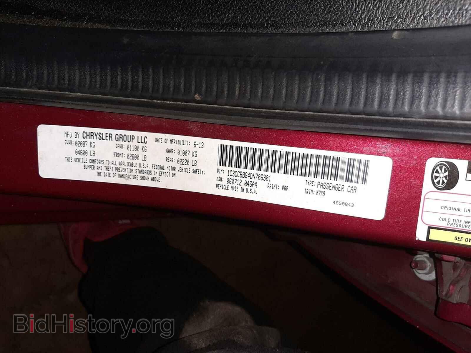 2013 CHRYSLER 200 - VIN: 1C3CCBBG4DN706301 - Фото 10