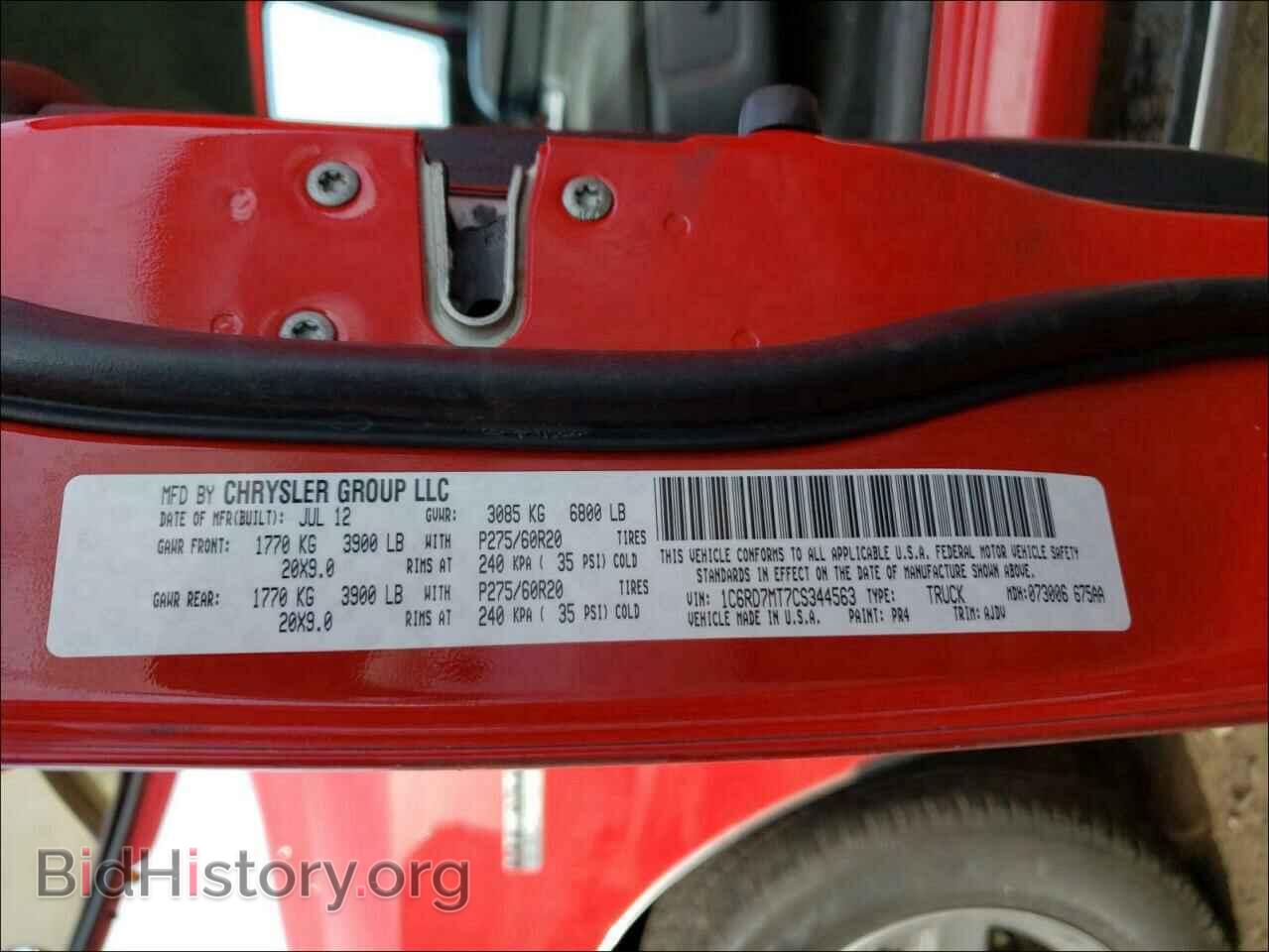 2012 DODGE RAM 1500 - VIN: 1C6RD7MT7CS344563 - Photo 10