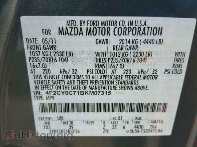 2011 MAZDA TRIBUTE - VIN: 4F2CY0C71BKM07315 - Фото 10