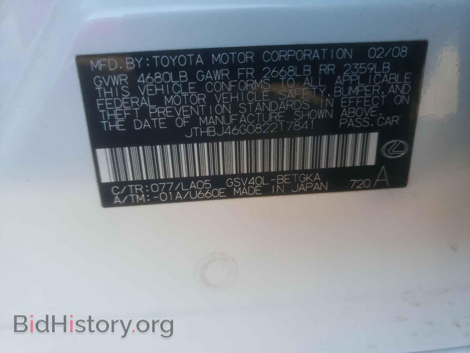 2008 LEXUS ES350 - VIN: JTHBJ46G082217841 - Photo 10