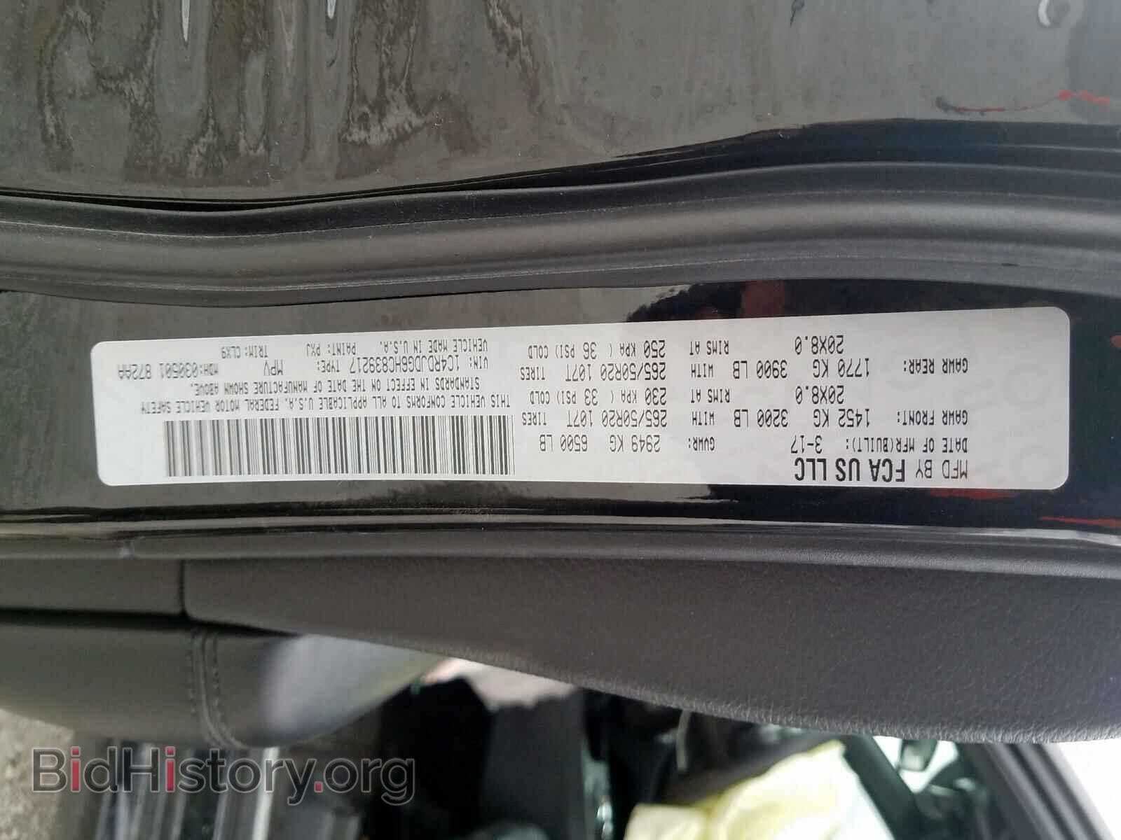 2017 DODGE DURANGO GT - VIN: 1C4RDJDG6HC839217 - Photo 10