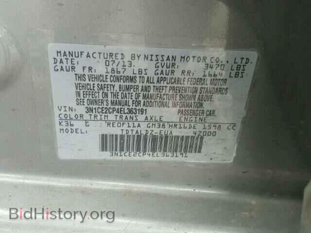 2014 NISSAN VERSA - VIN: 3N1CE2CP4EL363191 - Фото 10