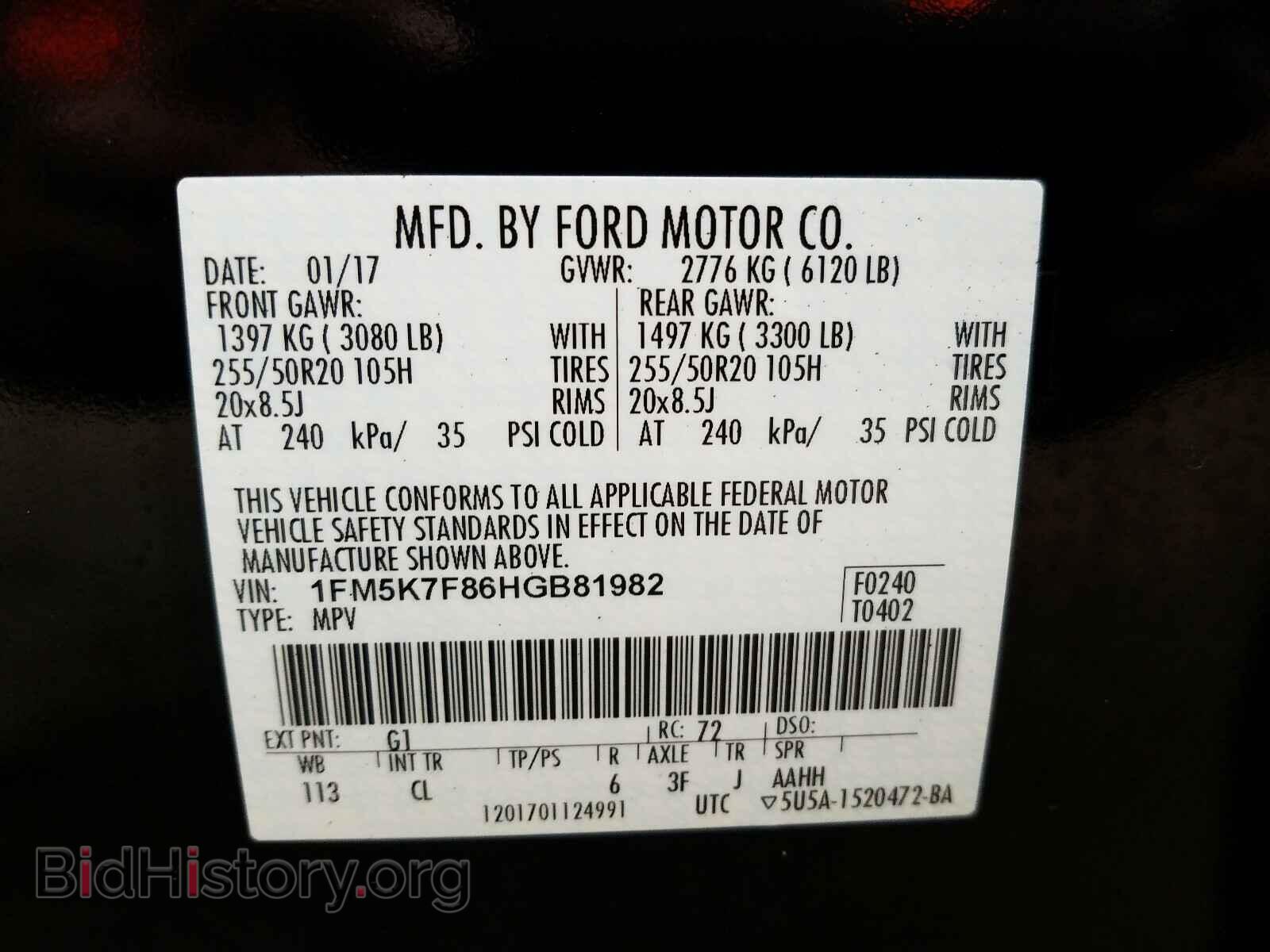 2017 FORD EXPLORER - VIN: 1FM5K7F86HGB81982 - Фото 10