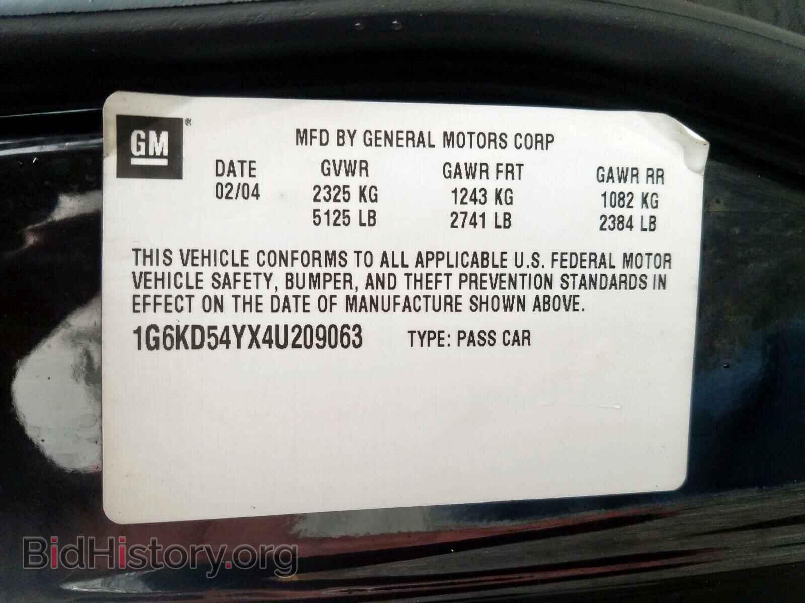 2004 CADILLAC DEVILLE - VIN: 1G6KD54YX4U209063 - Photo 10
