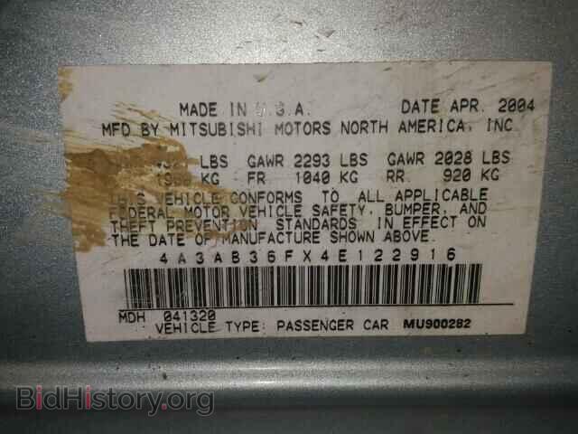 2004 MITSUBISHI GALANT - VIN: 4A3AB36FX4E122916 - Фото 10