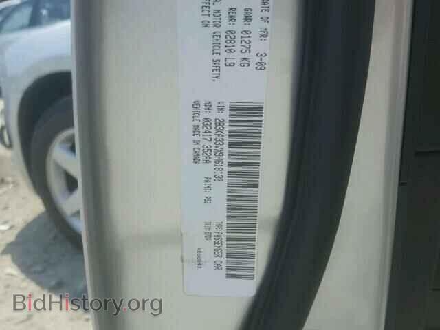 2009 DODGE CHARGER - VIN: 2B3KA33VX9H618130 - Фото 10