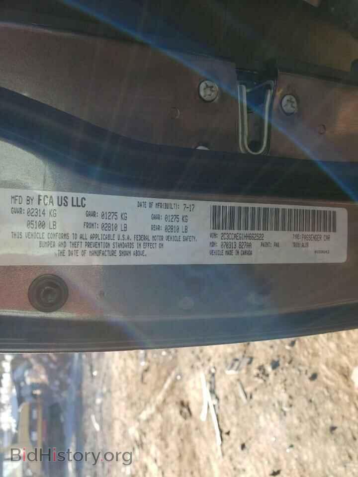 2017 CHRYSLER 300 - VIN: 2C3CCAEG1HH662522 - Фото 10