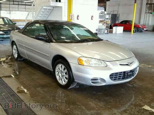 Фотография 1C3EL75T73N508101 - CHRYSLER SEBRING 2003