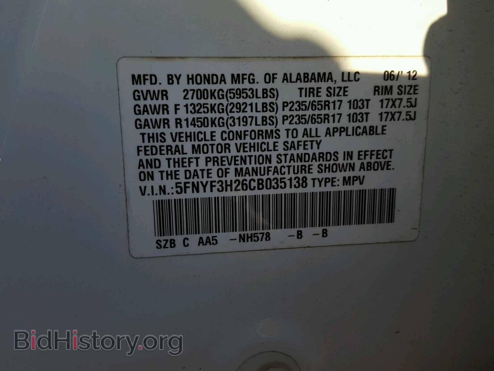 2012 HONDA PILOT - VIN: 5FNYF3H26CB035138 - Фото 10