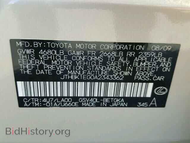 2010 LEXUS ES350 - VIN: JTHBK1EG0A2343362 - Фото 9