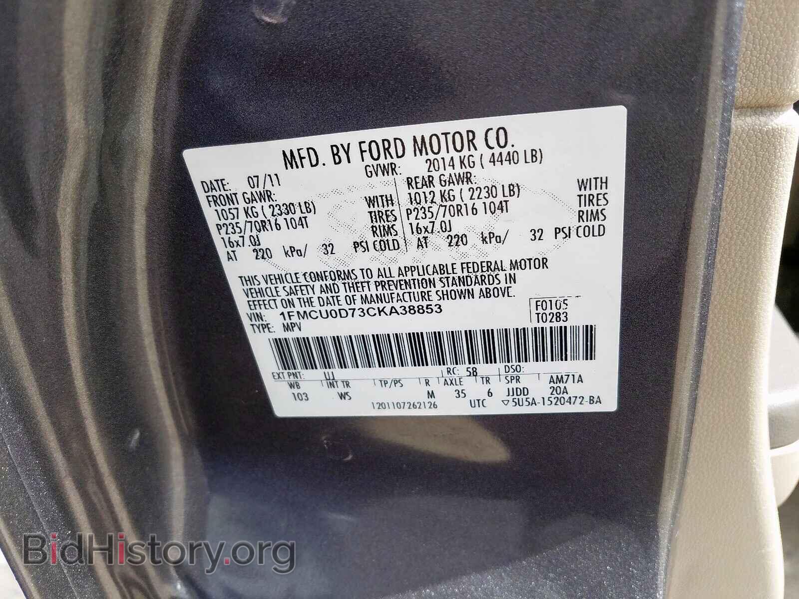 2012 FORD ESCAPE - VIN: 1FMCU0D73CKA38853 - Фото 10