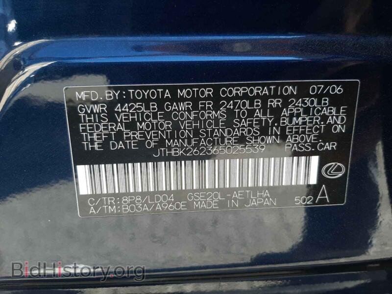 2006 Lexus IS (VIN JTHBK262365025539) — фото 10 из 10